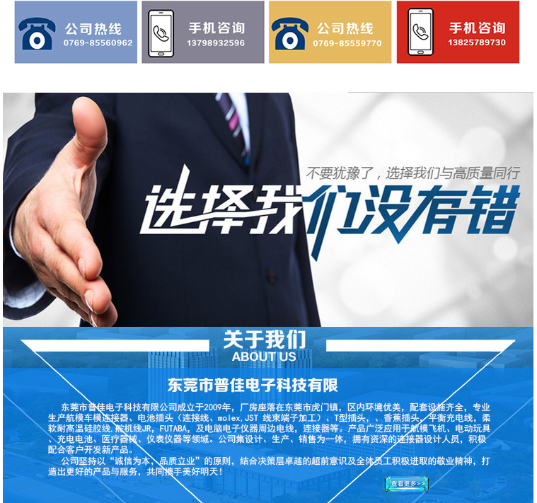 你是否了解過線束組裝工藝流程及要求？